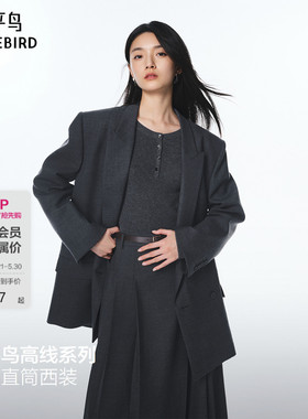 【商场同款】太平鸟戗驳领西装外套25新款灰色气质上衣A1BAF3414