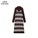 太平鸟两件套连衣裙