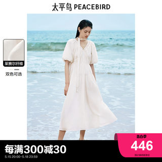 太平鸟女装莱赛尔V领连衣裙2024夏新款超仙小白裙法式度假茶歇裙
