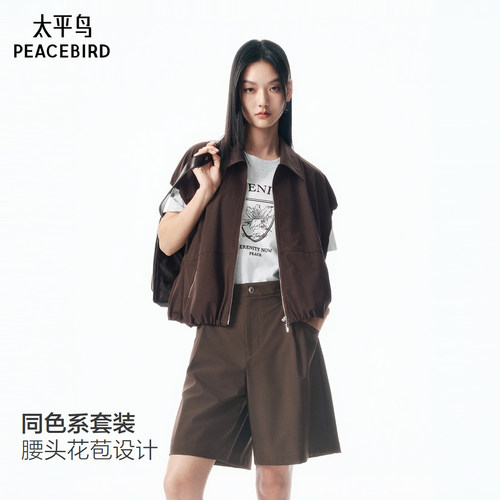 太平鸟休闲工装时髦马夹套装