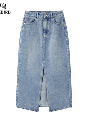 太平鸟牛仔蓝色半身裙2025夏季款开叉长裙女中长款A1GFE2179