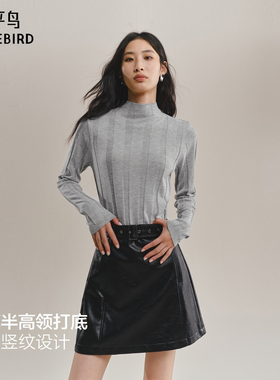 太平鸟羊毛桑蚕丝混纺打底针织衫25冬季新款竖条纹显瘦半高领毛衫