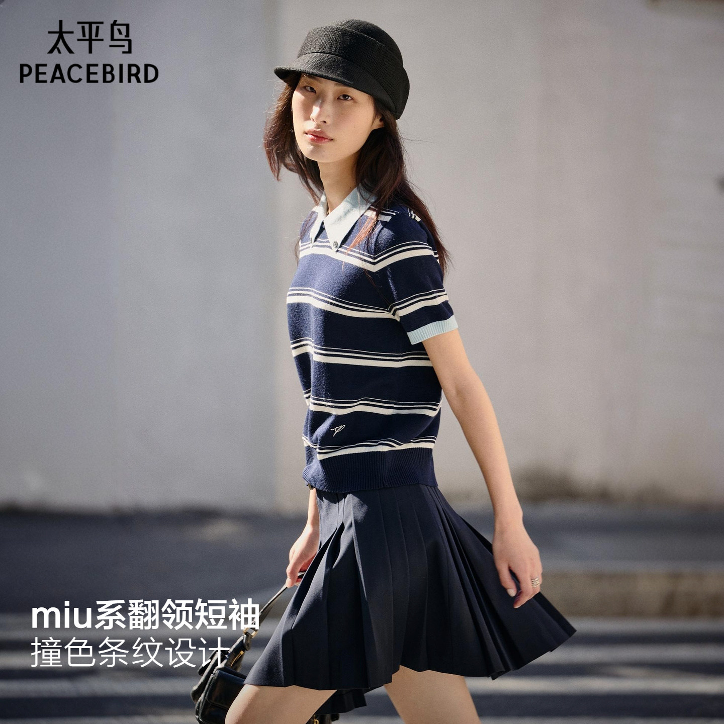 太平鸟miu系条纹撞色短袖针织衫26春夏新款羊毛混纺通勤翻领上衣