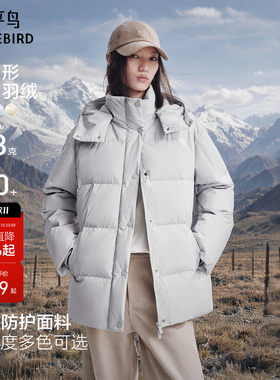 【多格】太平鸟面包连帽羽绒服女
