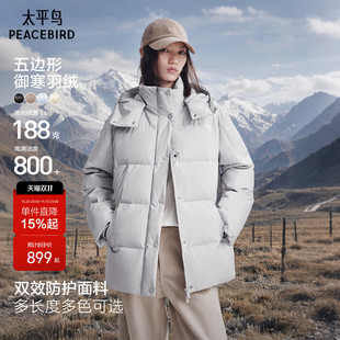 【多格】太平鸟面包连帽羽绒服女中长款冬装新款T8防风拒水易去污
