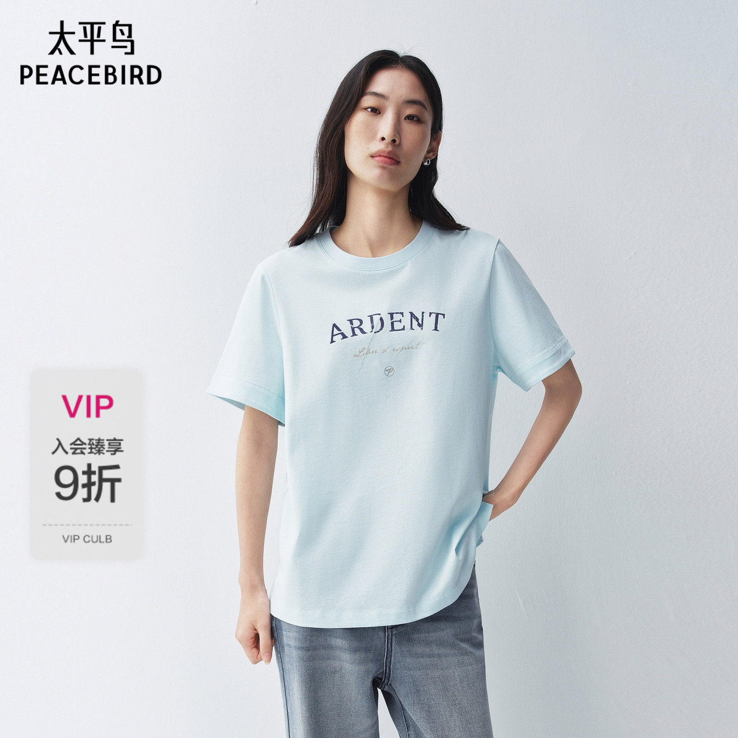 【商场同款】太平鸟夏新亚麻混纺植绒字母宽松短袖T恤A1CNG22