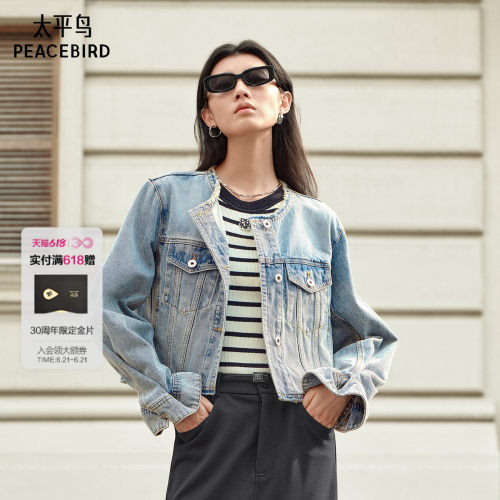 太平鸟2025年新款水洗宽松休闲圆领浅蓝牛仔外套女品质A1BBF1407