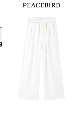 太平鸟高腰阔腿垂感休闲裤2026春季莱赛尔休闲直筒裤女A1GBE2415