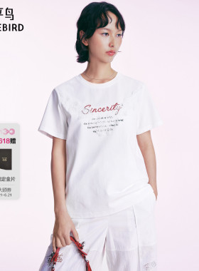 【商场同款】太平鸟 时尚蕾丝拼接字母短袖T恤女士上衣A1CNG2725