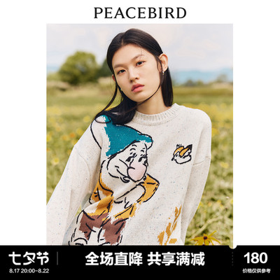 taobao agent Demi-season knitted sweater for princess, 2022 collection