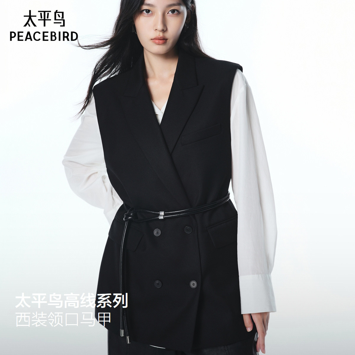 【商场同款】太平鸟无袖西装马甲25正肩气质短款马夹女A1BGF3