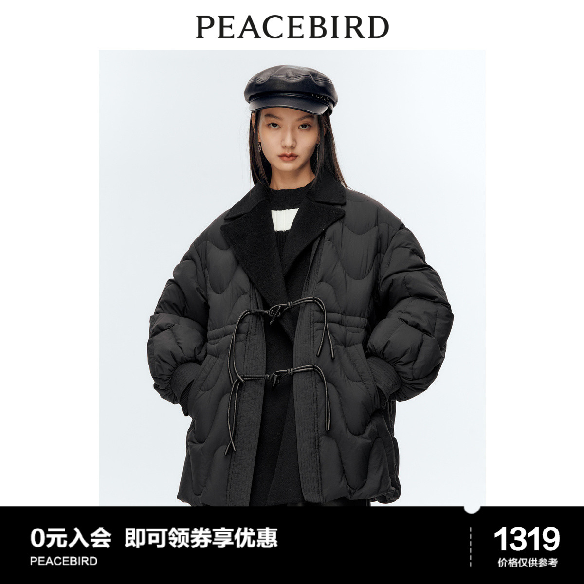 太平鸟羽绒服男款 太平鸟羽绒服(已更新)-第2张图片-潮百科