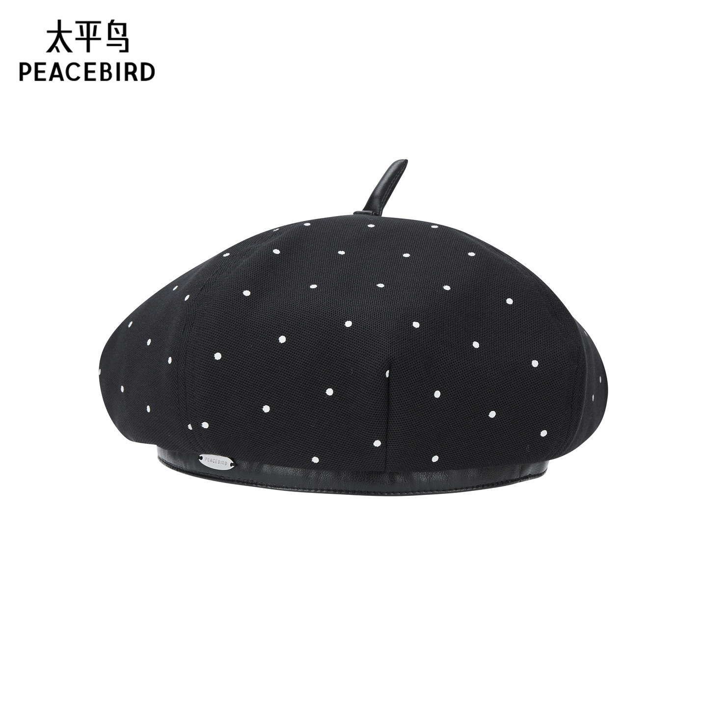 【商场同款】太平鸟休闲波点贝雷帽帽子女2026年新款A1YAG1