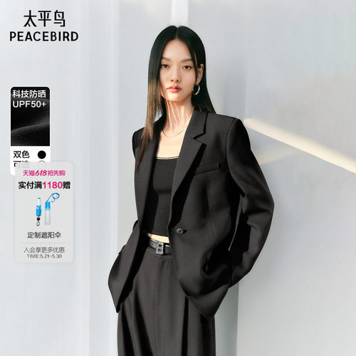 太平鸟黑金西装外套女单粒扣2025新款女士套装黑色小个子夹克女