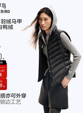 太平鸟90白鸭绒马夹内胆羽绒服女
