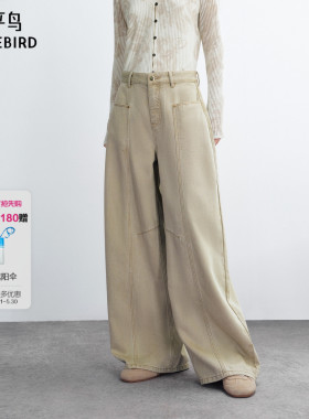 【商场同款】太平鸟26夏新款莱赛尔垂感棕色阔腿牛仔裤A1HAG2338