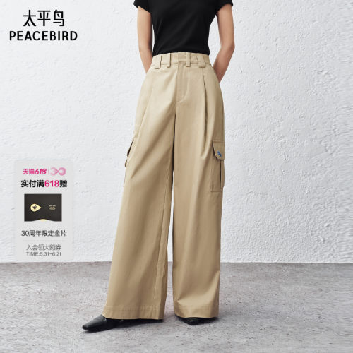 太平鸟商场同款26夏工装阔腿裤女