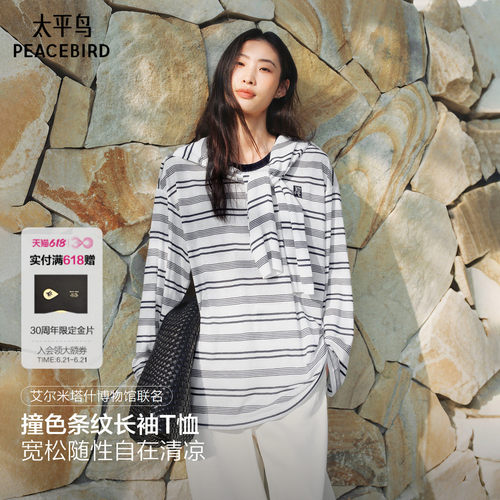 太平鸟宽松撞色条纹莱赛尔T恤