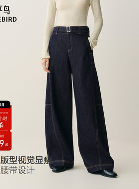 太平鸟冬季新款茧型弯刀牛仔裤女