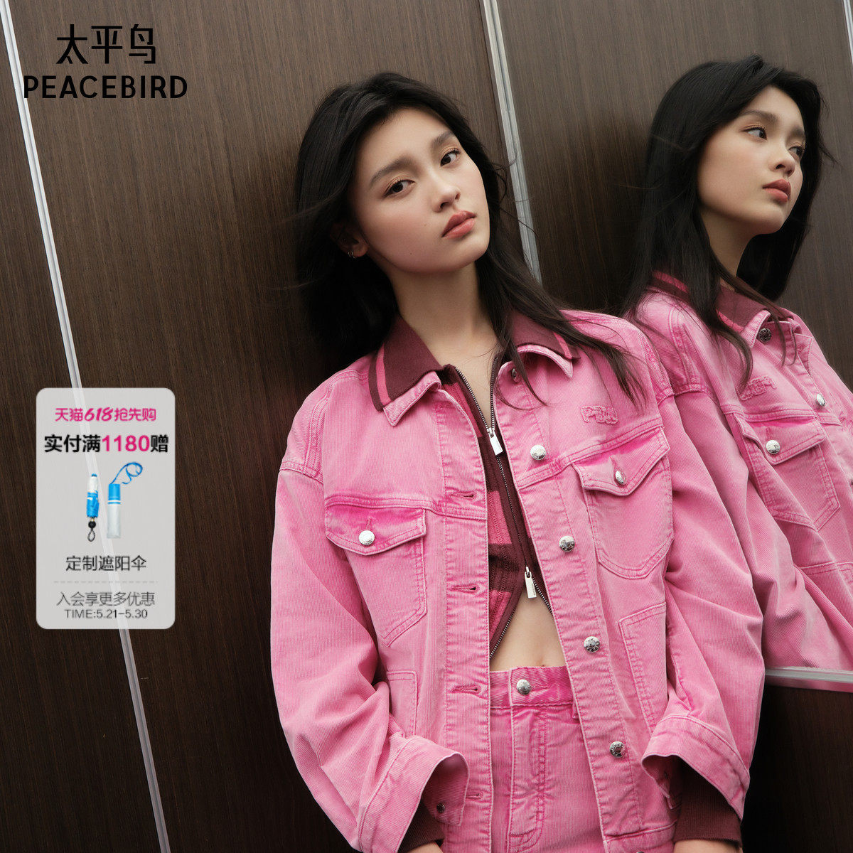 太平鸟女装秋季款灯芯绒牛仔外套A3BBE3503