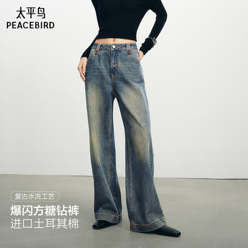 太平鸟秋季爆闪方糖钻高腰牛仔裤