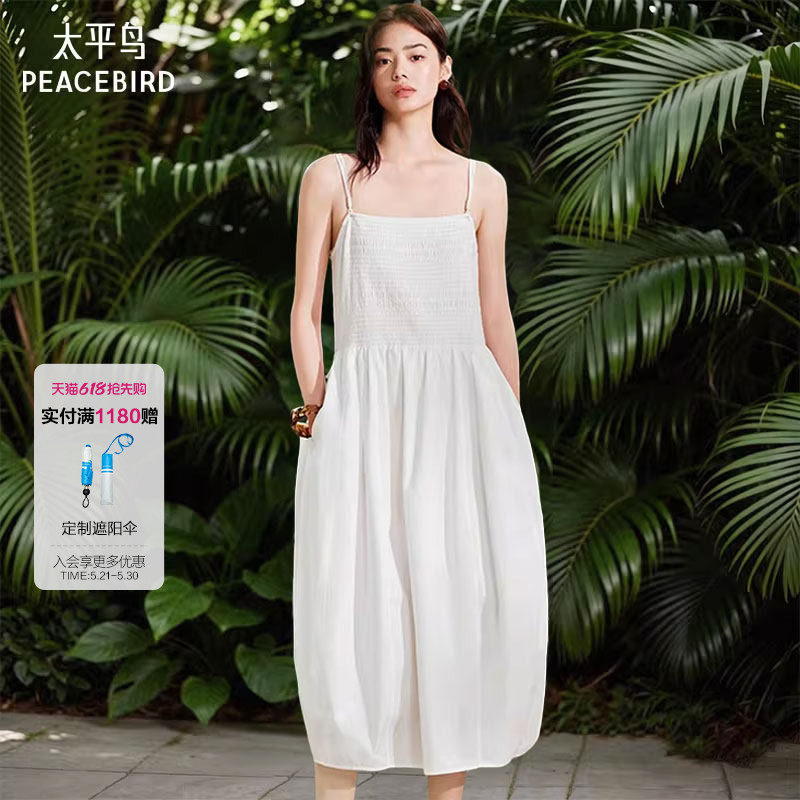 【恋夏花苞小白裙】太平鸟夏季吊带连衣裙长裙女新款白色裙子显瘦