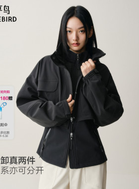 【商场同款】太平鸟三合一时尚羽绒服女修身黑色加厚A3ACF4216