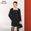 太平鸟赫本小香仪式 感两件套小香风连衣裙女新年战袍黑色背带裙