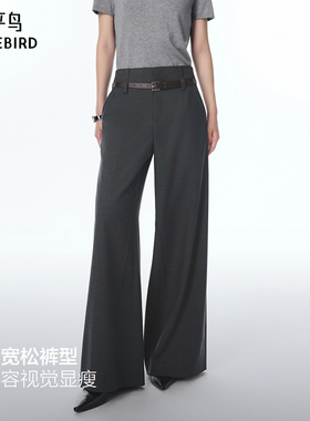 【商场同款】太平鸟2025秋季新款附腰带阔腿休闲西装裤A1GBF3531