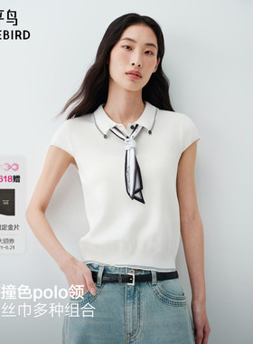 太平鸟智感撞色polo领短袖针织26夏季新款女士法式可拆卸丝巾上衣