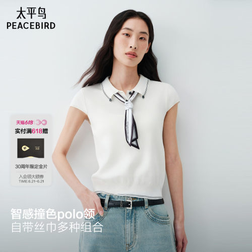太平鸟智感撞色polo领短袖针织