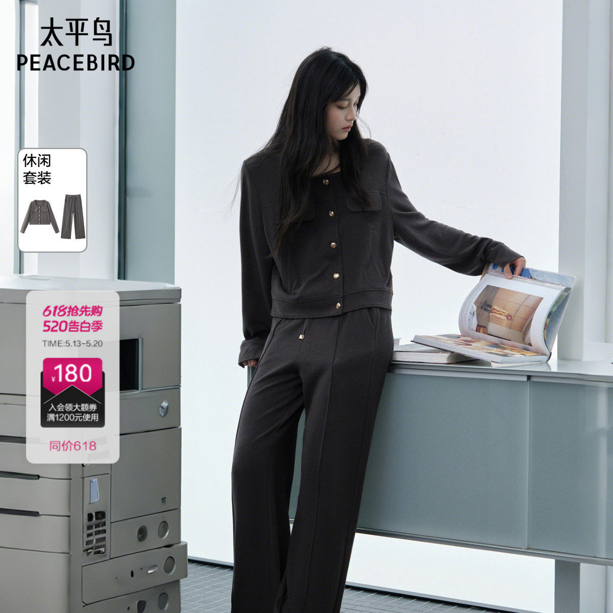 太平鸟女装2025年秋季款品质针织套装女A1FCE3485