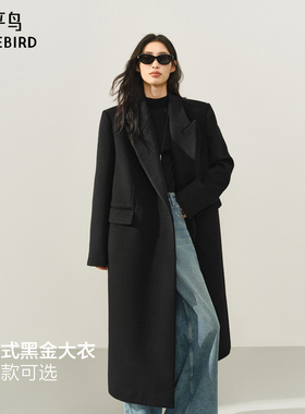 太平鸟甄毛系列黑金大衣3.0西装式羊毛大衣女25新时尚气质呢大衣M
