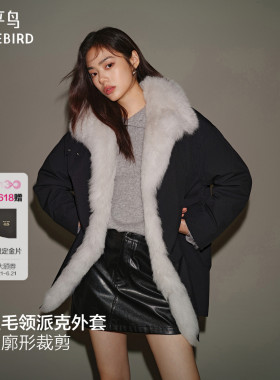 【商场同款】太平鸟品质狐狸毛派克皮草外套女气质黑A1ADF4509