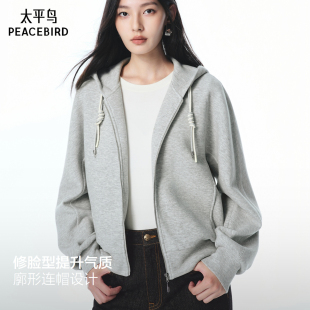 帽绳设计休闲品质拉链上衣 新款 空气层挺括卫衣外套25秋季 太平鸟