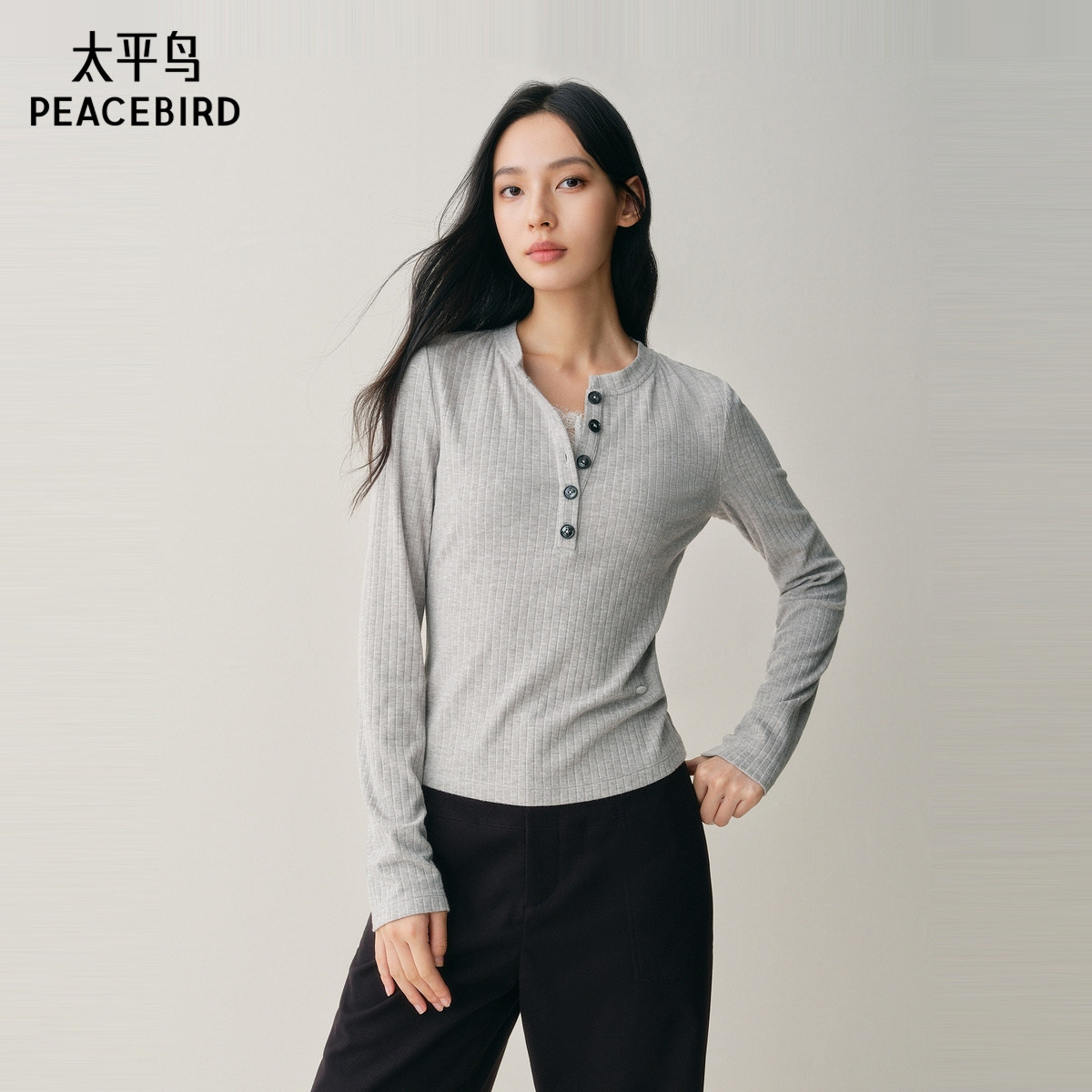 太平鸟 时髦亨利领软糯长袖T恤25冬季新款假两件蕾丝拼接气质上衣
