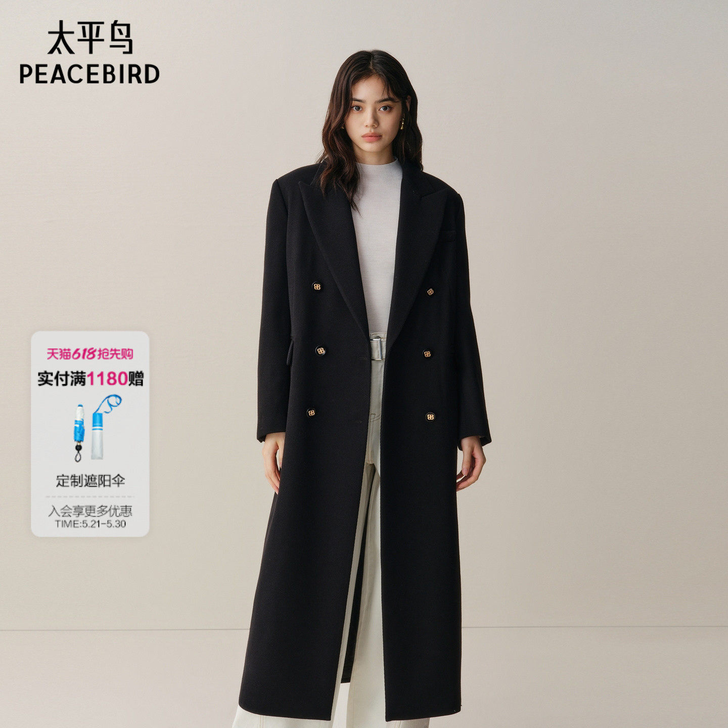 太平鸟甄毛系列时髦超长黑色西装式毛呢外套大衣女冬装冬季新款*