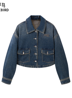 太平鸟女装年秋冬款刺绣牛仔外套A3BBE4175*