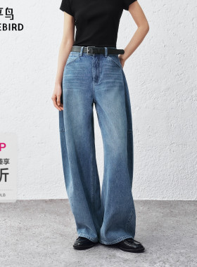 【商场同款】太平鸟26年夏季新款高腰阔腿弯刀牛仔裤女A1HAG2150