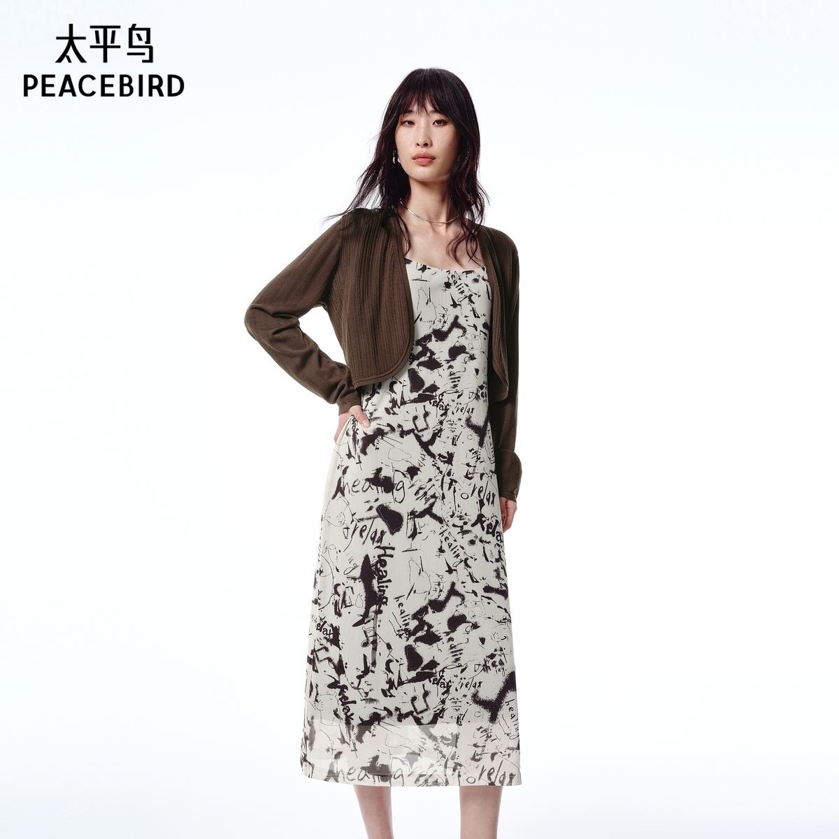 【商场同款】太平鸟女装25年夏季新款可拆卸连衣裙外套A3FAF2326