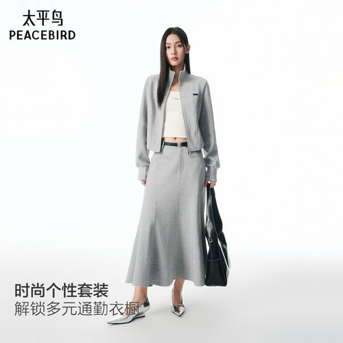 太平鸟针织空气层外套半裙套装