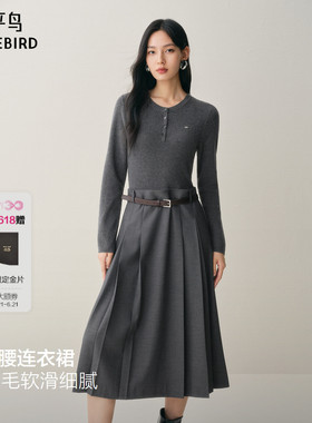 【商场同款】太平鸟羊毛混纺针织拼接连衣裙女miu系长袖A1FAF3512