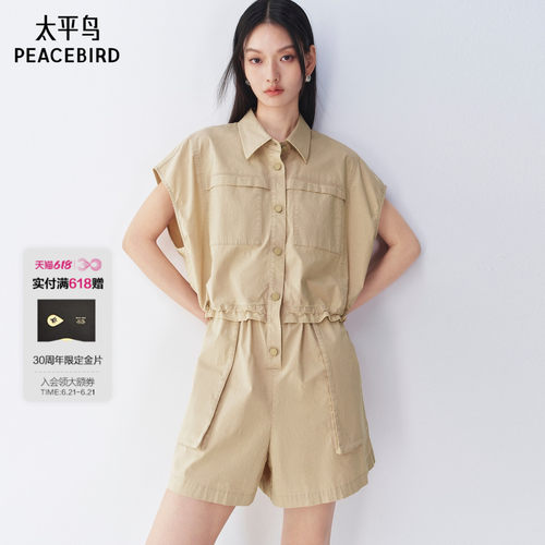 太平鸟夏季工装连体短裤女