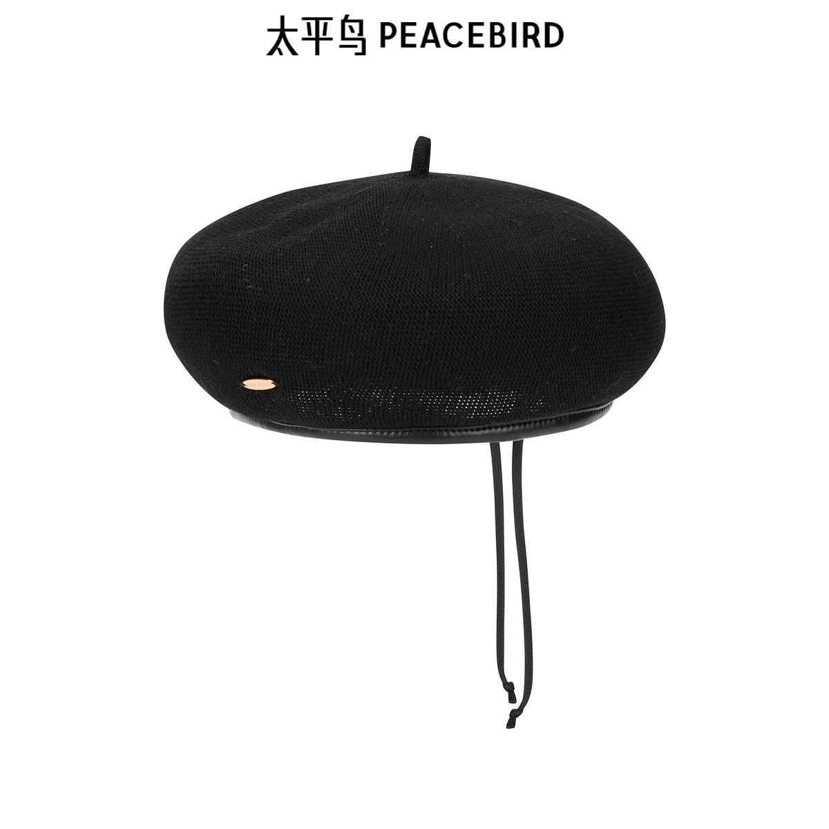 【商场同款】太平鸟女装2025年夏季新款个性贝雷帽A1YAF2459