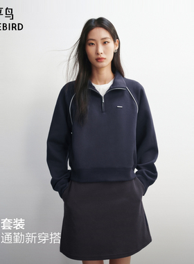 【商场同款】太平鸟半拉链藏青色卫衣套装连衣裙女新款A3FCG1201