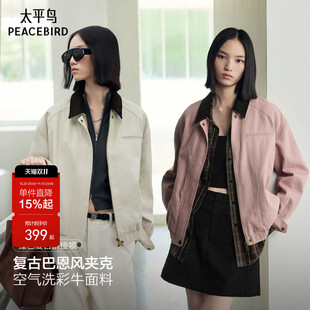 张婧仪太平鸟复古巴恩外套女翻领工装夹克美式外套纯棉上衣秋季*