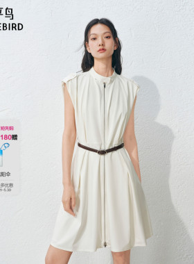 【商场同款】太平鸟白色气质连衣裙女26夏新款通勤裙子A1FAG2272