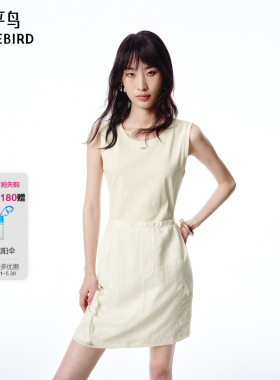 【商场同款】太平鸟女装夏季新款白色背心拼接连衣裙女A3FAF241F