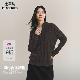 太平鸟羊绒混纺半开襟绞花半高领针织衫 女A1EEF4518 商场同款