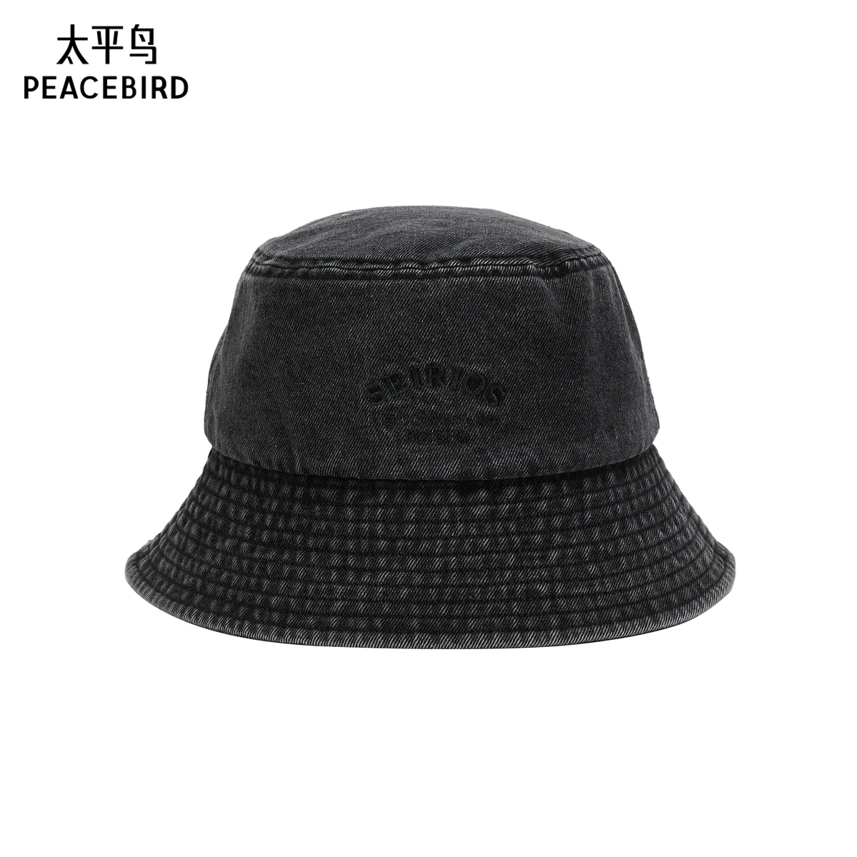 【商场同款】太平鸟女装2025年夏季新款黑色牛仔帽子A1YAF2174